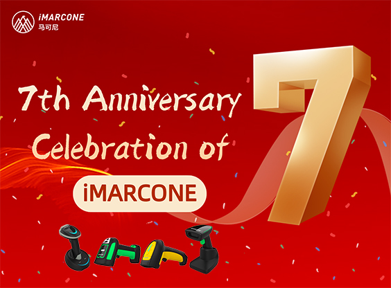 الاحتفال بالذكرى السنوية ال 7 ل iMARCONE